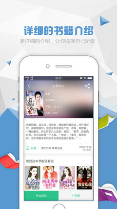 火狐体育官方app